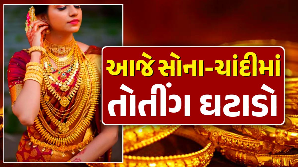 today gold price ahmedabad