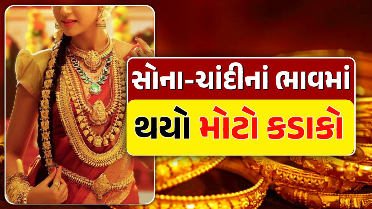 gold rate ahmedabad